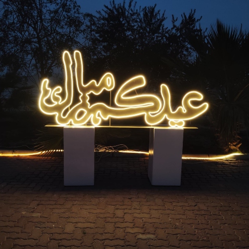 Eidkom Mubarak Steel & Neon