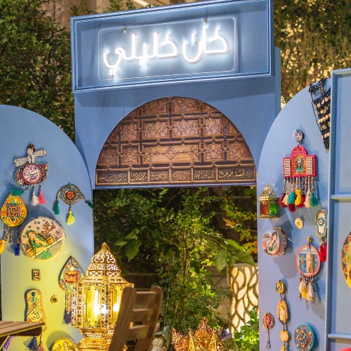 Ramadan Khan Khalili Theme