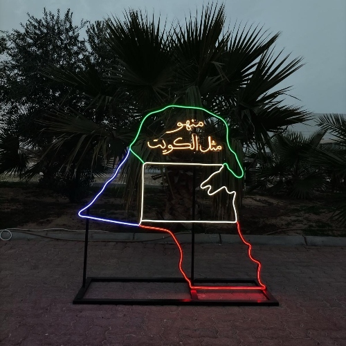 Mnho Mthl Al Kuwait Stand - 02