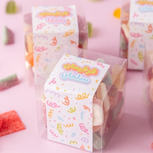 Candy Cube Box