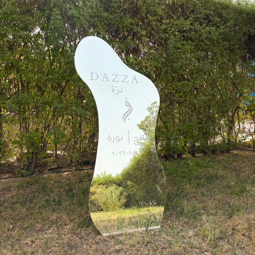 The Organic Mirror