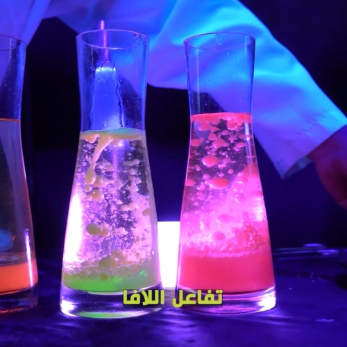 Glow In The Dark Tent