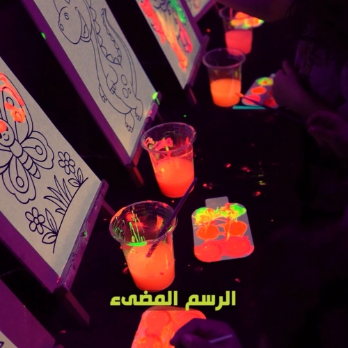 Glow In The Dark Tent