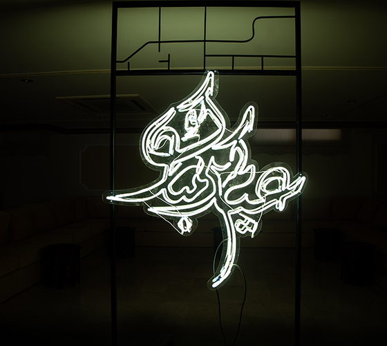 Neon Stand Eid Mubarak 2